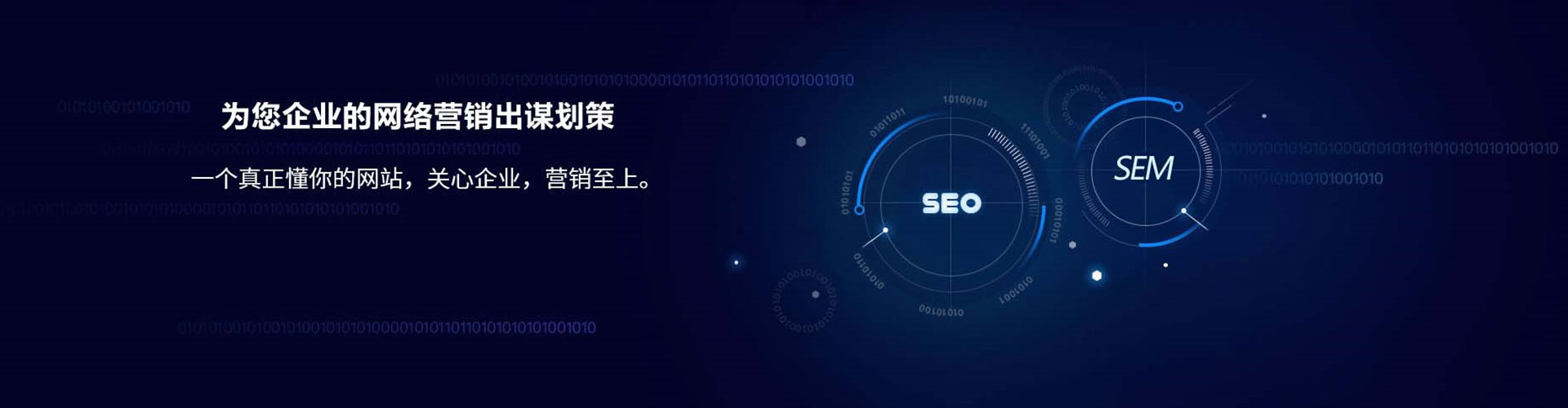 清江浦sem代理